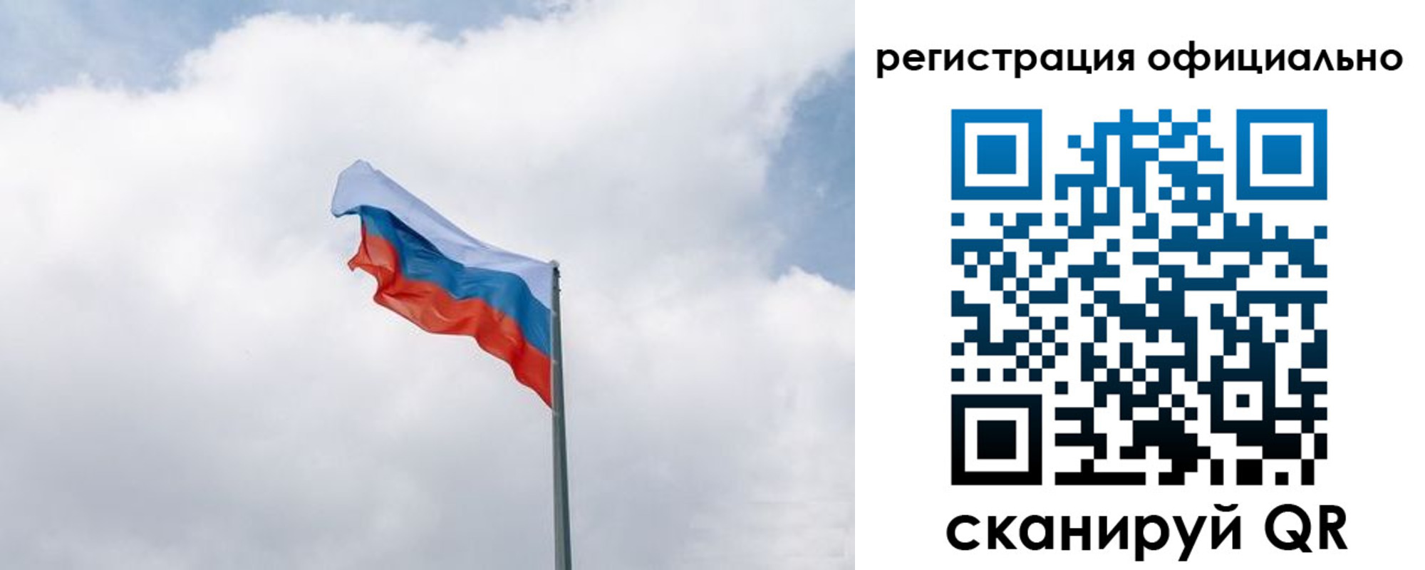 прописка для военкомата в Острогожске