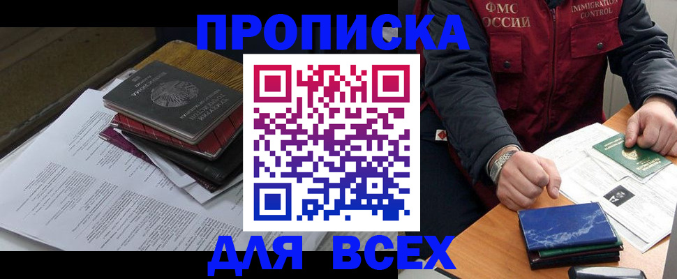регистрация для дет. сада в Острогожске