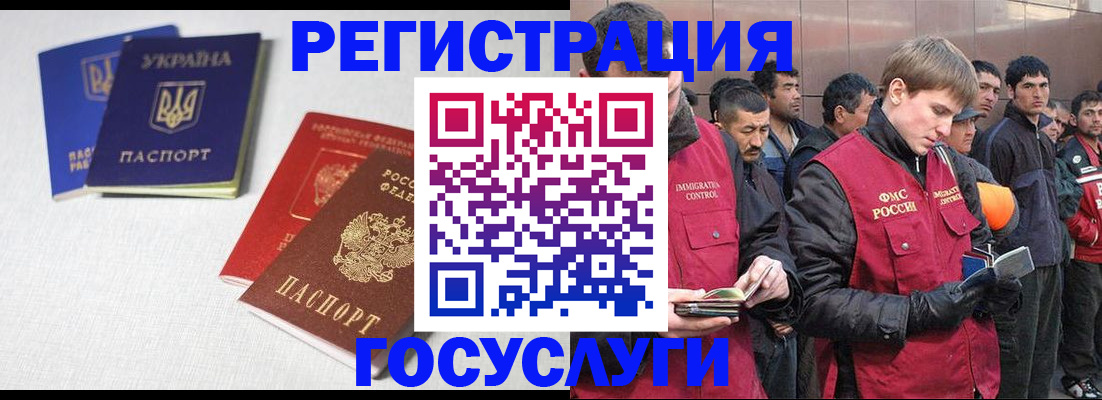 где прописаться в Острогожске